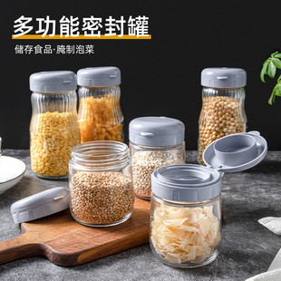 玻璃罐食品級密封罐子廚房五谷雜糧儲物罐泡菜壇子腌制檸檬蜂蜜罐