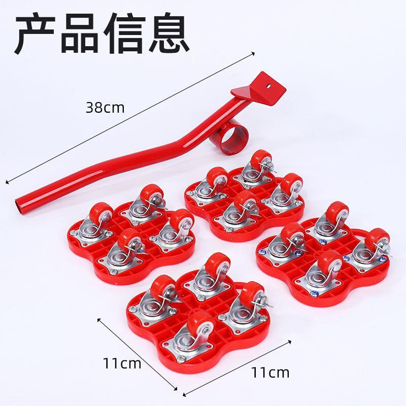 搬家神器重物移动万向轮滑轮移挪床家电家具柜子搬运带刹车通用型,标准件/零部件/工业耗材,输送带/传送带,淘宝优惠券,粉丝福利购,淘宝优惠卷