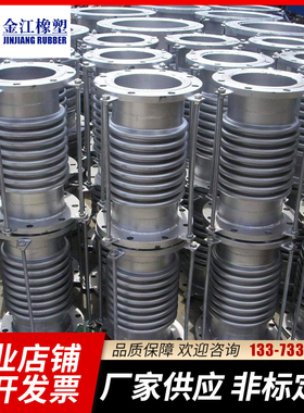 304不锈钢波纹补偿器 dn50/100/200膨胀节金属法兰式补偿器伸缩节