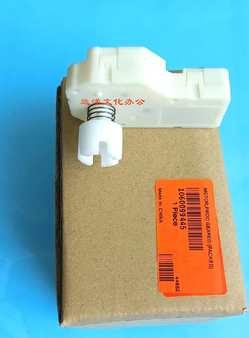 佳能奥西纸盒提升马达电