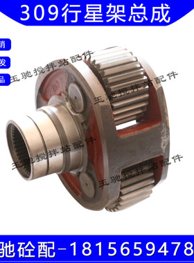 南方路机搅拌机站减速机配件米科思主机减速箱邦飞利M309R2AB23.5