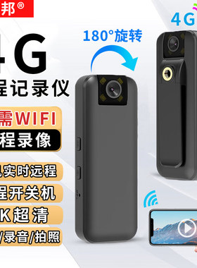 执法记录仪高清夜视胸前
