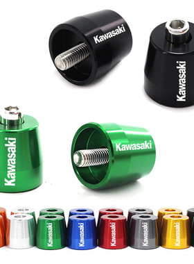 适用 ER6N/6F Z750 Z1000 Z800手把堵 摩托车手把平衡堵 改装