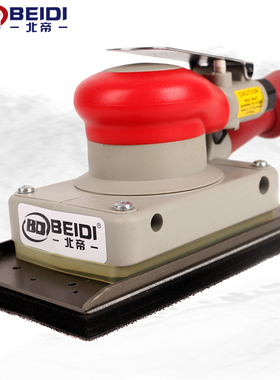 北帝气动方形磨光砂纸机砂震打磨抛光夹式绒面BD-2550A吸尘8孔