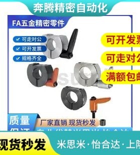 固定环带夹紧把手D切割型SCDKJL SCDKJM 10 12 16 20 25 30 -M