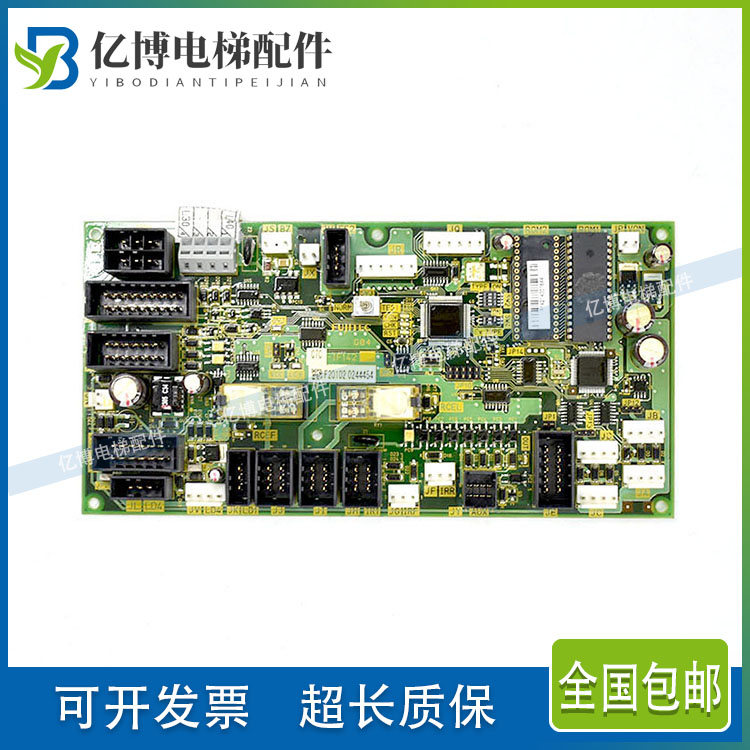 富士达电梯配件通讯板主