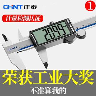 电子游标卡尺数显卡尺高精度珠宝深度油表尺工业级油标尺