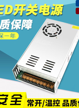 2v电直48v1转换改481雾20交流转流0a电源器家用V0A500W大功率化器