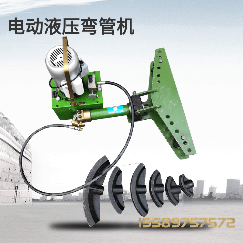 电动液压弯管机器镀锌钢