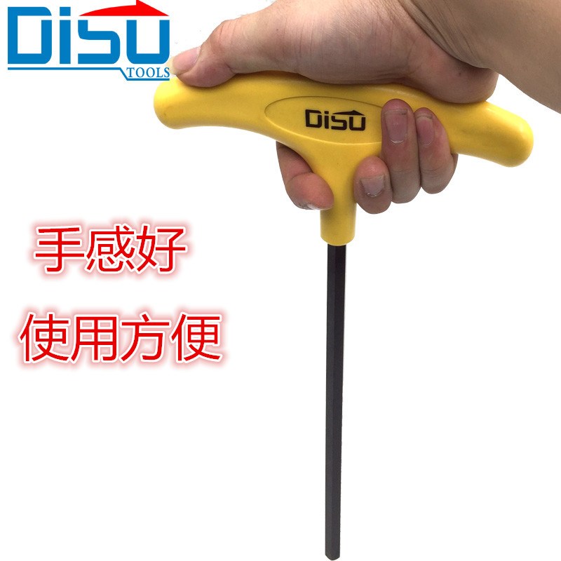 型内六角扳手单个号加硬