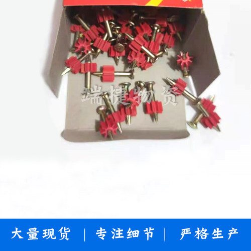 硬质水泥钉射钢墙圆子挂