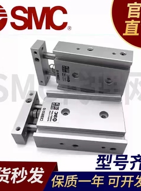 SMC正品CXSL10/15/20/25/32-10/15/20/25/30/40/45/50/60双轴气缸