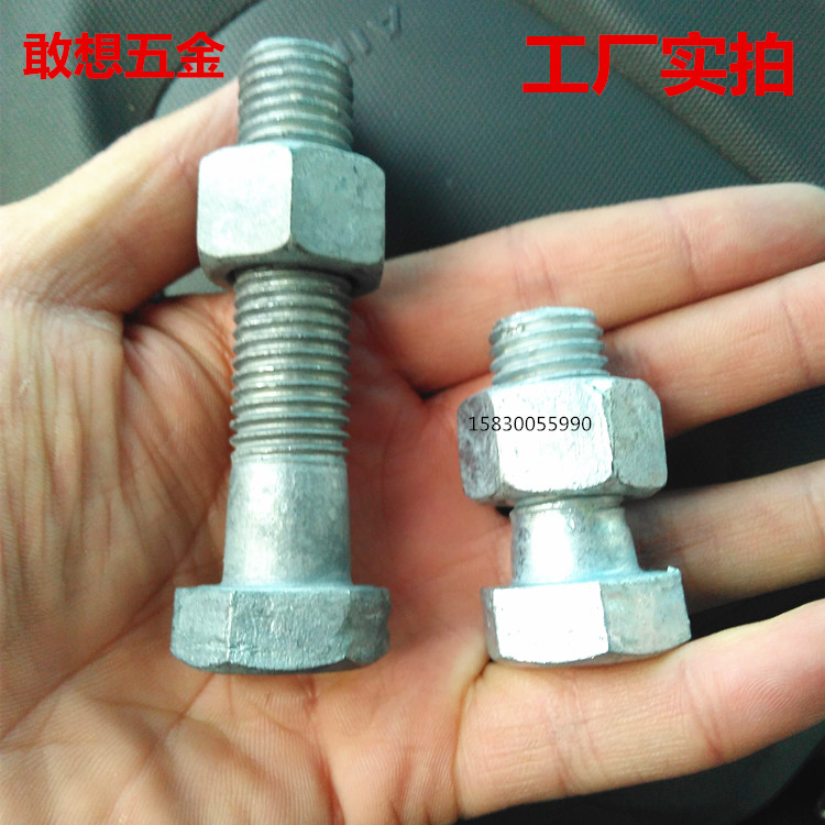 热镀锌螺栓丝外六角浸厂