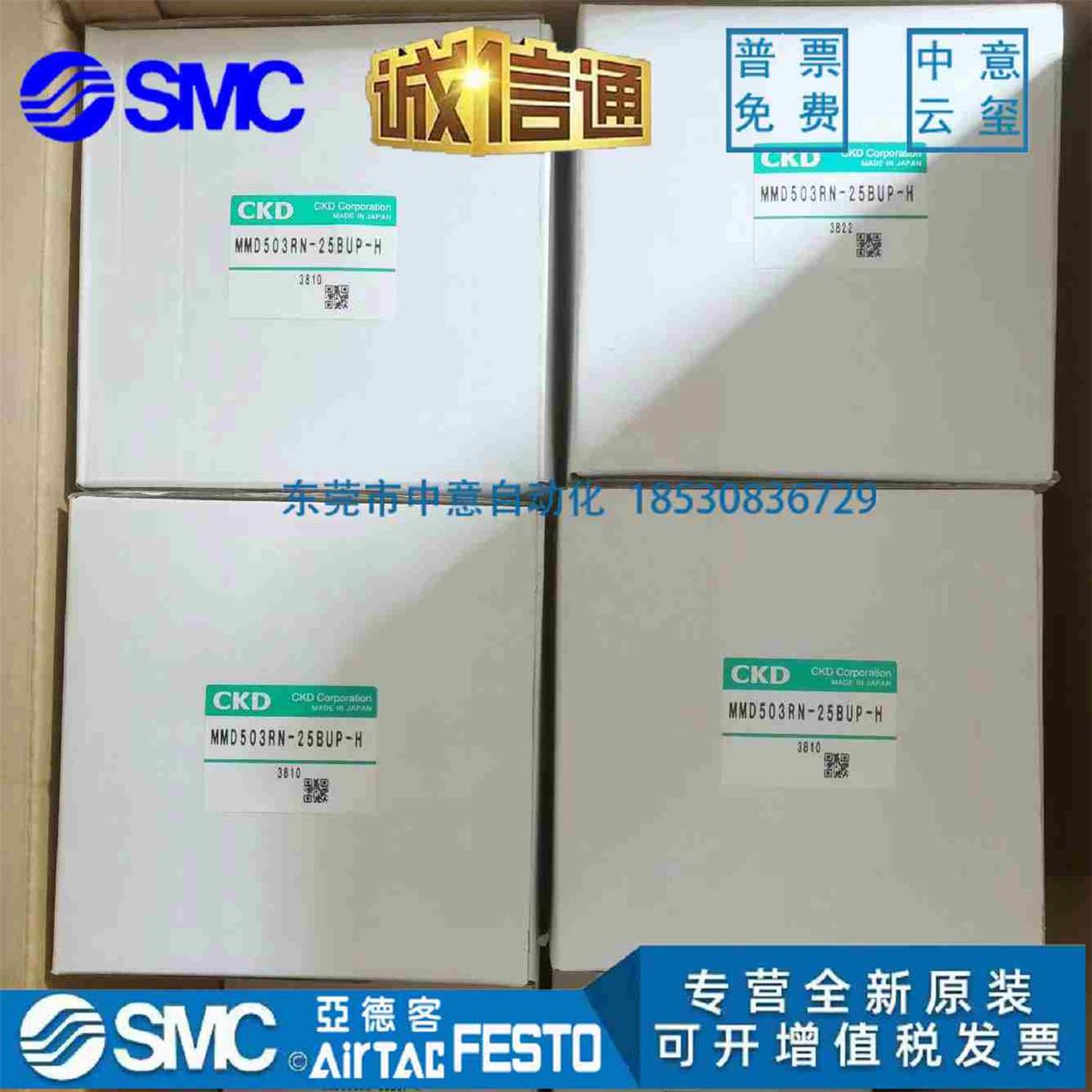 CKD手动阀MMD303RN/403RN/503RN/503R/403R-10/15/20/25BUP-H-F-