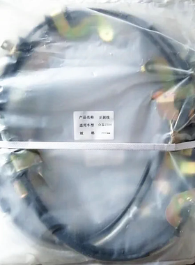 适用于众泰Z300后刹车线 5008 2008 手刹拉线驻车制动拉索配件