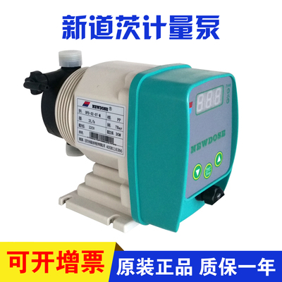 新道茨计量泵 电磁隔膜泵DFD-02-07-M耐酸碱水处理加药泵可调式泵