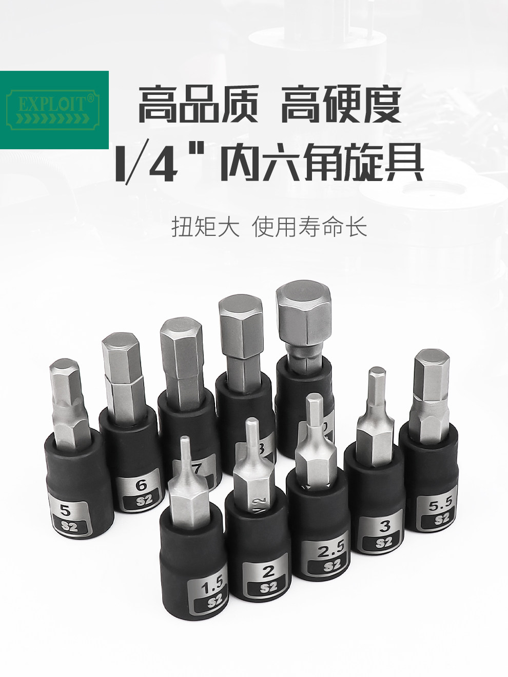 mm小套筒内六方短套头快速5号棘轮扳手接