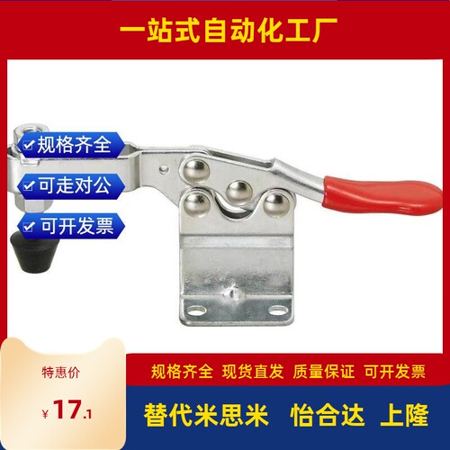 MC01H- 3/4 MC01L- /1/2/3 MC04- 1/S1/2/S2 快速夹具肘夹不锈钢