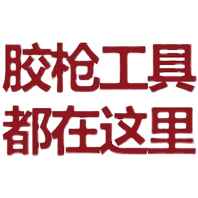 苏尔寿sulzer英国COX气动胶枪 Airflow 3 Sachet 600ml