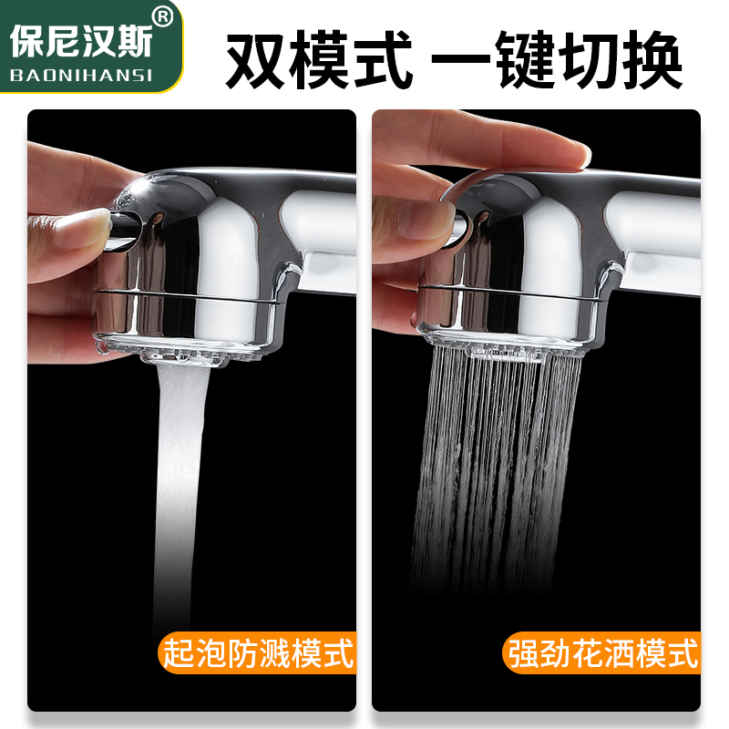 全铜体面盆升降抽拉式龙