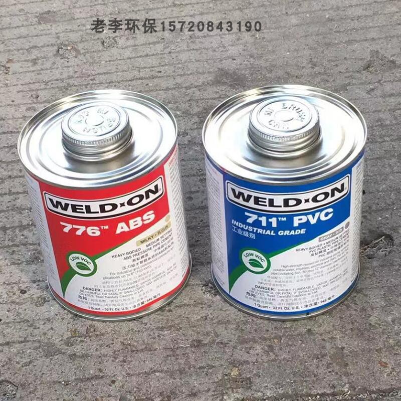 UPVC/CPVC/ABS胶水IPS 705/711/717/724 管道胶粘剂 粘结剂 预粘