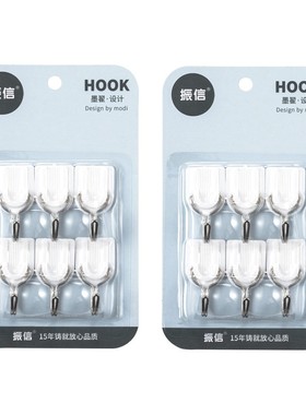 振信7752强力粘钩承重挂钩办公室内家用108宿舍无痕免打孔厨房