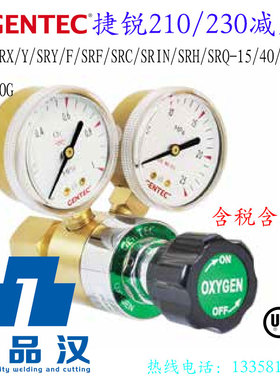 捷锐210X/SRX/Y/SRY/F/SRF/SRC/SRIN/SRH/SRQ/230G-15/40/80/125