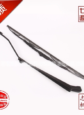 挖掘机配件 适用日立EX120/200/300-5勾挖机EX-5 雨刮臂片 优质臂