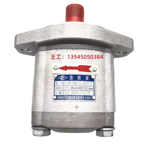 四川江CK1128016RB长齿轮