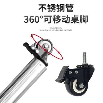 不锈钢电脑桌子腿支架可调节书桌写字板餐台脚2寸万向轮可移动