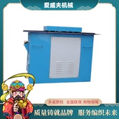 单平口辘骨机 供应FED 12单平口咬口机 铁皮风管驳骨勾骨制作设备