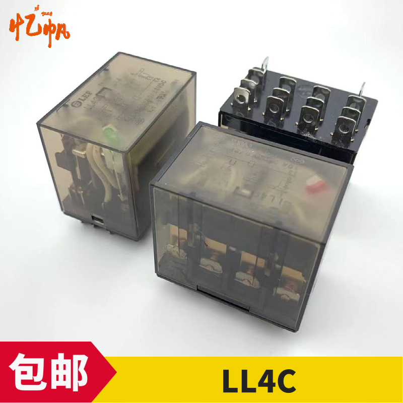 LEF瑞雷 中间继电器 交流 直流 小型家用继电器LL4C-L MY4N-J代用