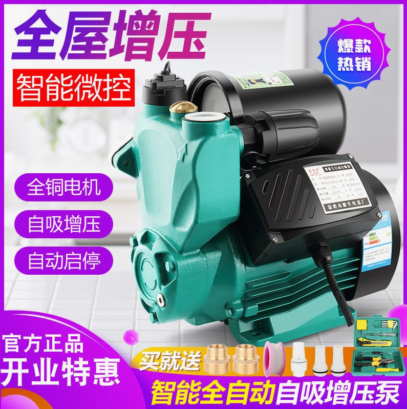 德国进口家用全自动静音