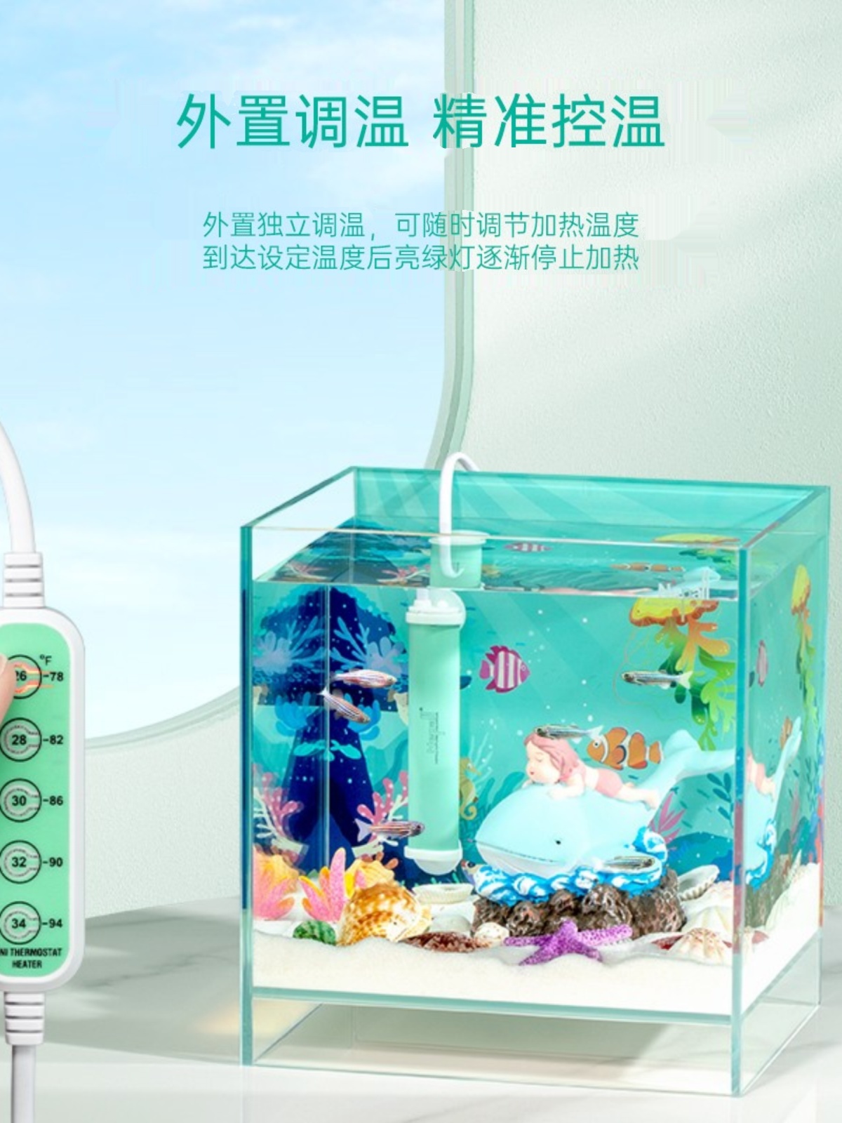 尼泊洱乌龟加热棒小型鱼