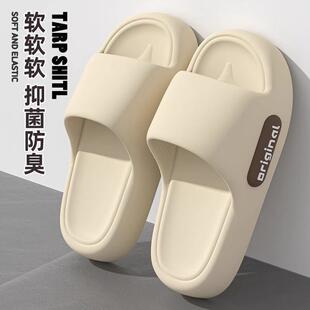 拖鞋浴室防滑专用夏季女室内家居静音eva厚底不臭脚踩屎感凉拖男