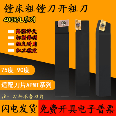 度数控镗床粗刀杆开直角