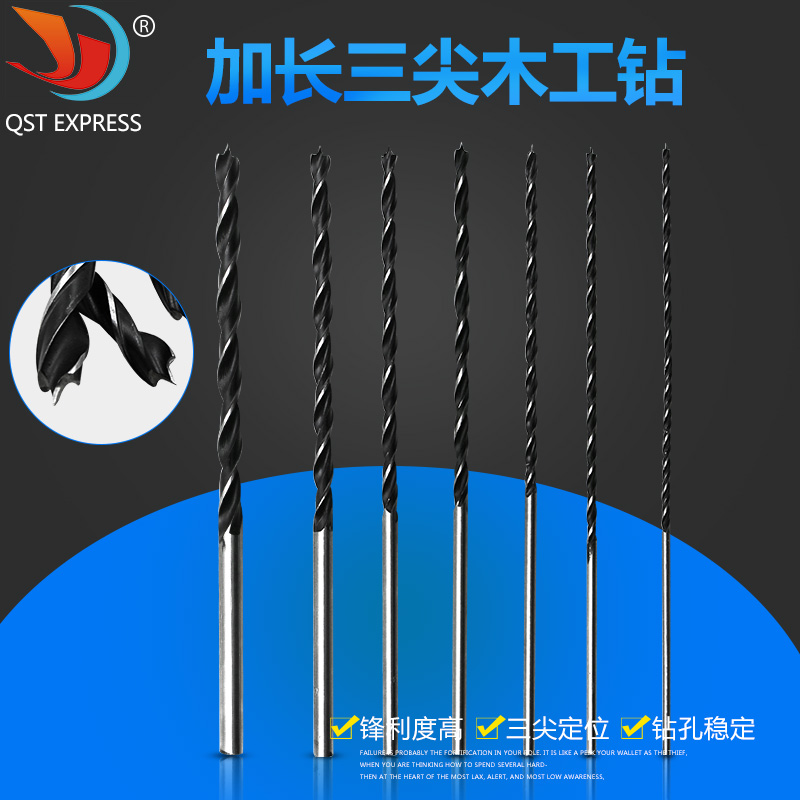 直销300mm加长三尖木工钻挂袋装 4-12mm7支套装定心木工开孔器