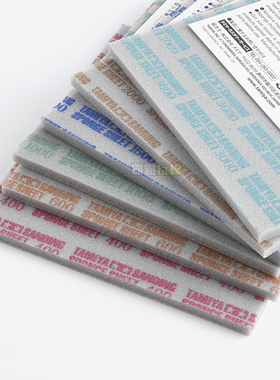 田宫海绵砂纸 600号1000号 1500号3000号87148-87171水砂纸