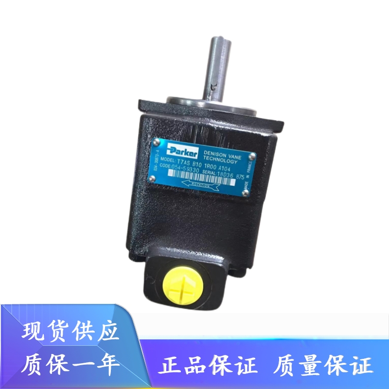 T7AS B10 1R00 A104/高压泵T7AS-B17-1R00-A1-00叶片泵