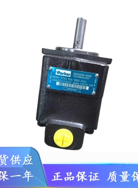 T7AS B10 1R00 A104/高压泵T7AS-B17-1R00-A1-00叶片泵