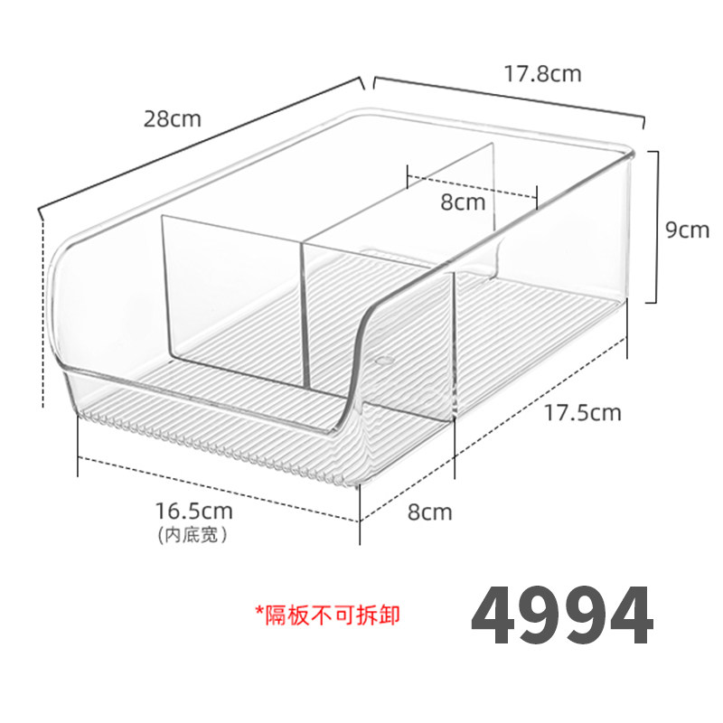 冰箱收纳盒保鲜盒抽屉式透明调料瓶罐水果蔬菜分格割储存整理篮筐