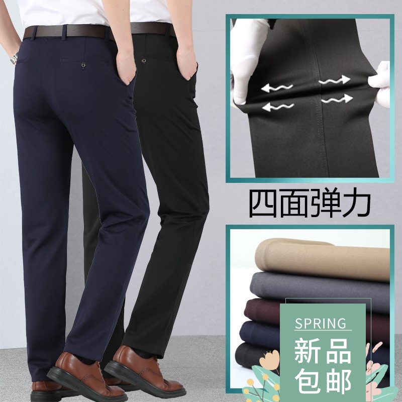 suitpanformeTFlwsuit