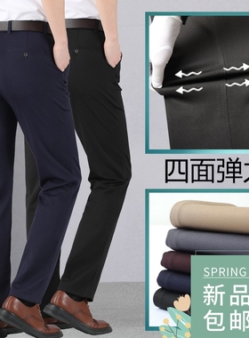 suit pants for men Trousers Formal autumn winter summer mens