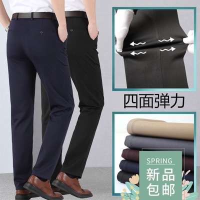 suitpanformeTFlwsuit