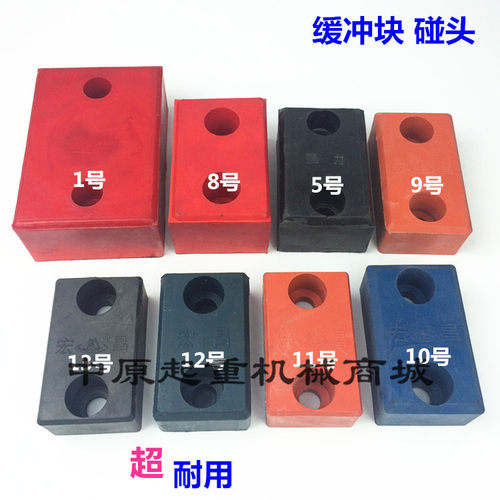 单梁碰头起重机行车防撞