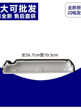 全新原厂奥克斯空调5匹柜机泡沫水槽 接水盘KFR-120GW/R3ZAPC3+2