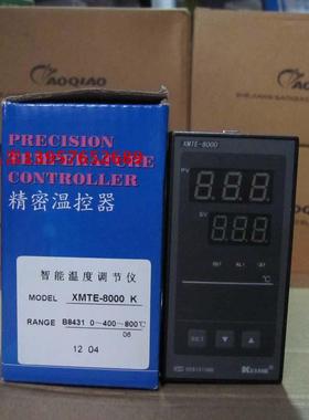科洋KEYANG 智能温度调节仪 温控仪XMTE-8000 B8431 B8481 温控器