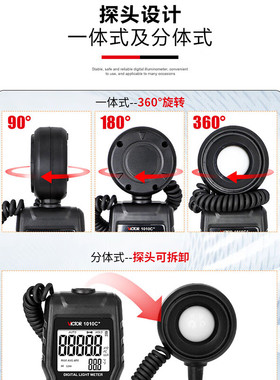 胜利VC1010C+自动量程光照亮度表测光仪数字照度计照度仪测光表