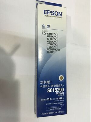 原装 EPSON LQ630K LQ610K LQ735k SO15290 LQ610KII 色带架含芯