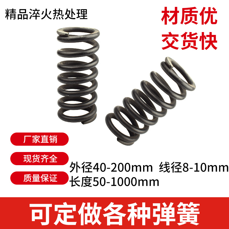 线径毫米震动筛弹簧振沙